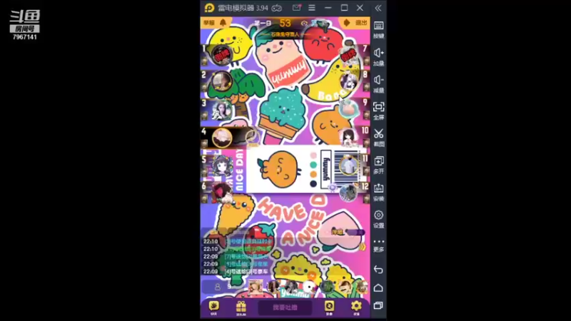 【2021-09-03 22点场】向南不难阿：#天天狼人#一生爱上上千百回。