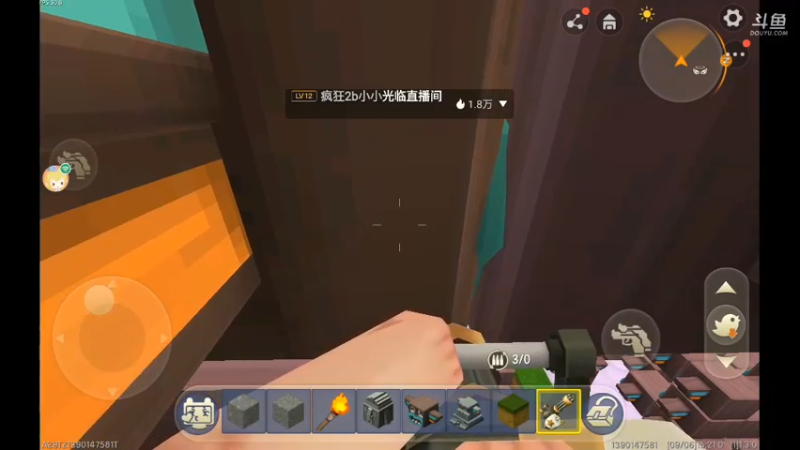 迷你