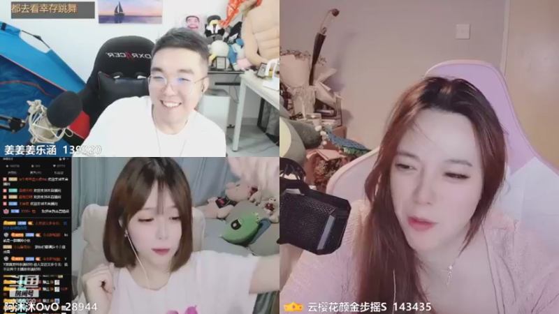 【2021-09-06 00点场】云樱花颜金步摇S：钻石卡开了！粉丝团冲鸭