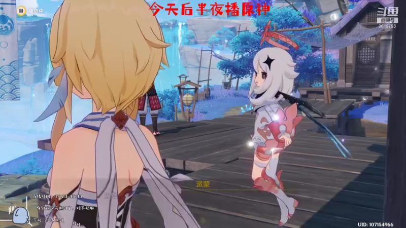 【2021-09-06 00点场】不会起名的菜菜：多菜多艺的电竞钢琴手菜咕咕