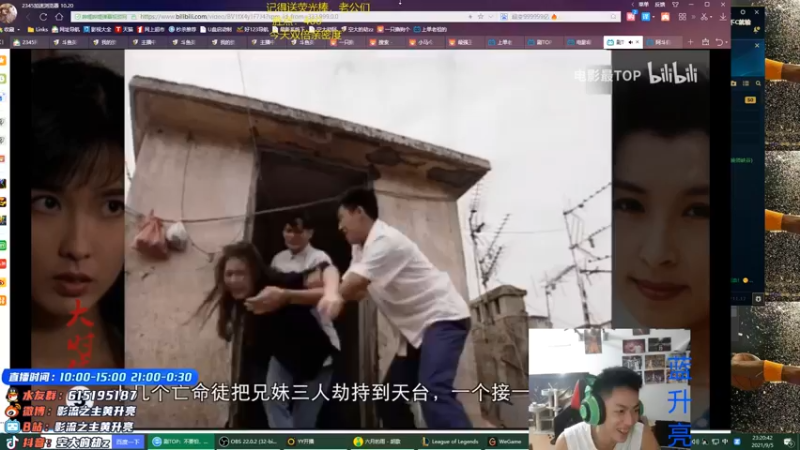 【2021-09-05 23点场】空大的劫zz：中一劫低谷之后涅磐重生