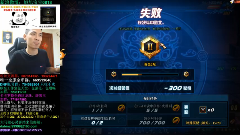 旭旭宝宝DOUYU_99999_2021_09_03_直播录像