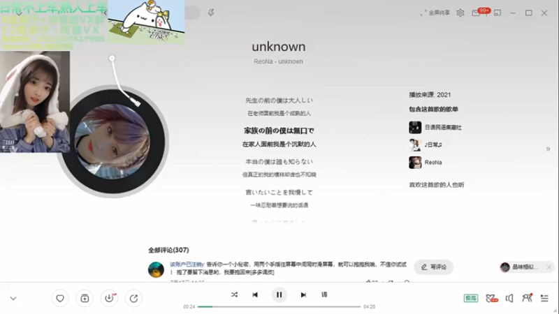 【2021-09-05 22点场】阿雅Midori：没睡够今天说话少一点