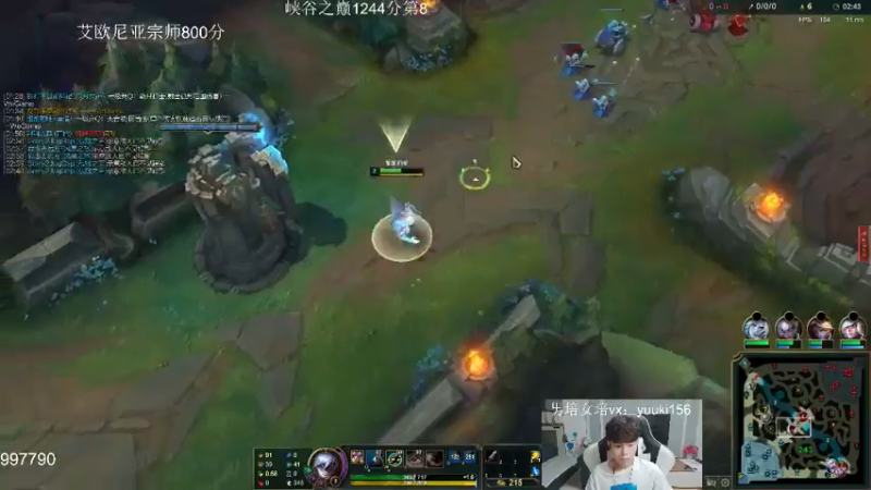 英雄联盟游戏知名主播直播录像