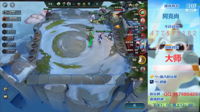 【2021-08-30 18点场】Xs雲烬：英雄之黎明大师冲王者