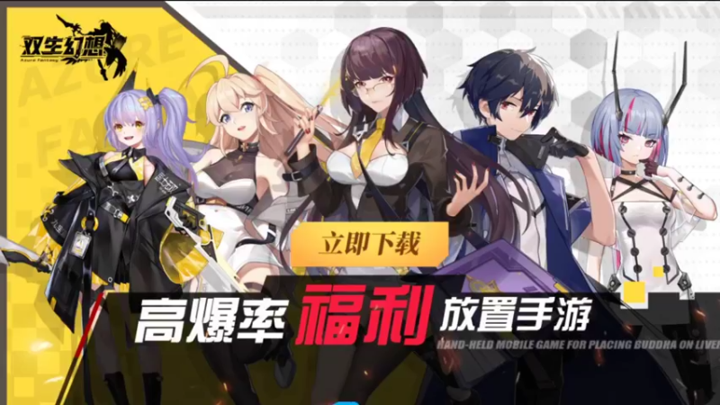 【2021-09-05 18点场】女装假面：人类坠落梦境 晚上好