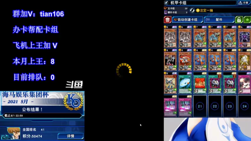 【2021-09-05 23点场】賤丶大骚賤：【大骚】9月冲王啊！