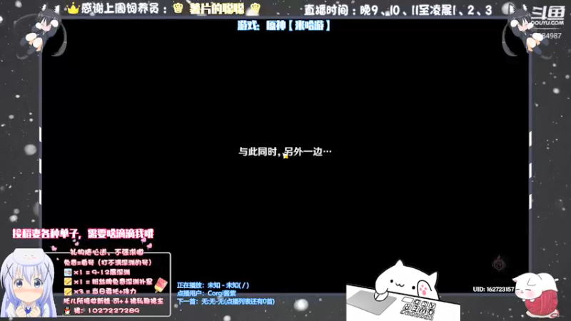 【2021-09-02 21点场】Corgi酱紫：办卡深渊补星喔