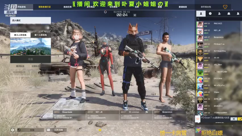 【2021-09-05 12点场】ROE卟夏：游戏娱乐时间