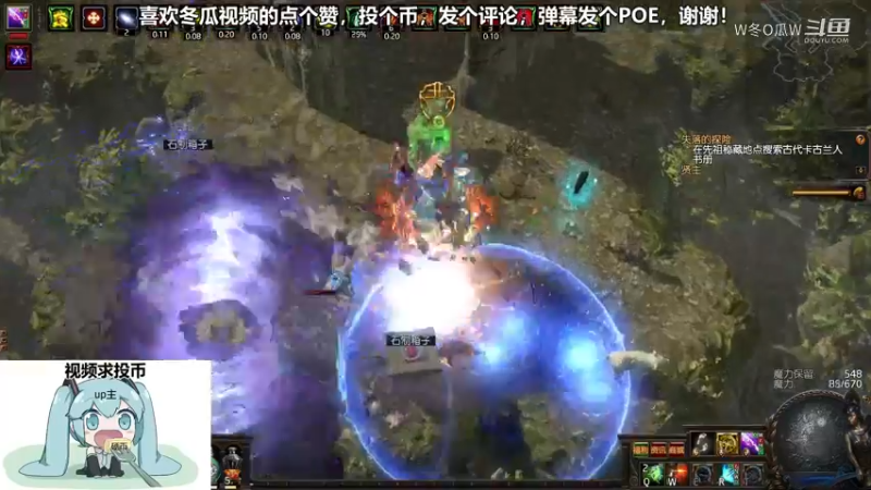 流放之路游戏集锦