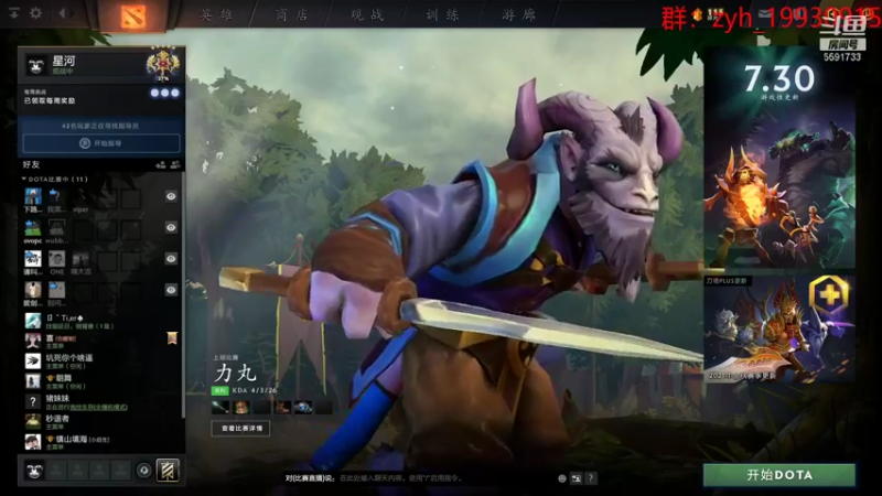 【2021-09-02 20点场】再见吧星河：omg欢乐娱乐班子~