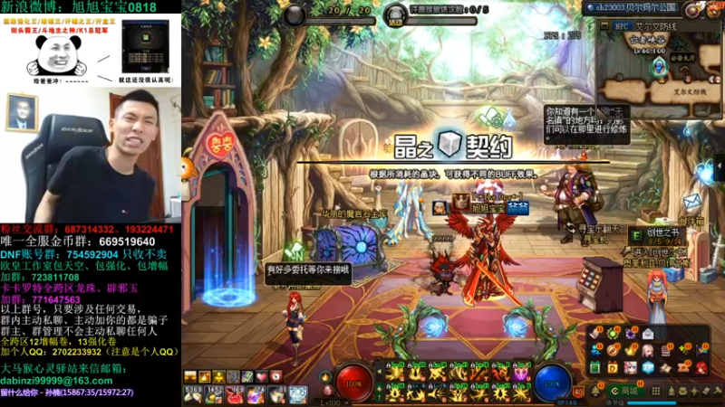 旭旭宝宝DOUYU_99999_2021_09_03_直播录像