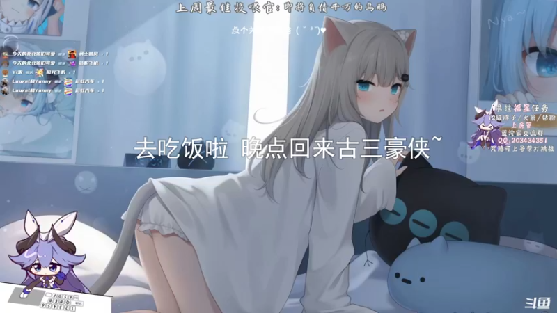 【2021-09-05 18点场】一只蓝泠：蓝泠：pve萌新导师