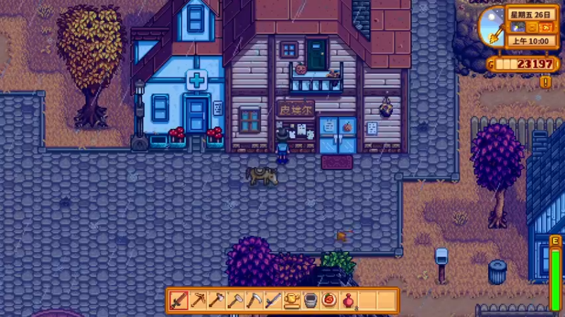 【2021-09-05 20点场】老丶百事：百事 玩几天其他游戏