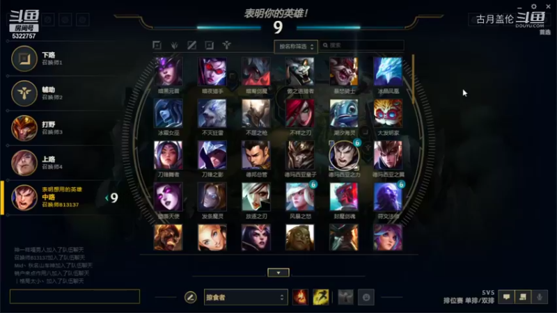 中单盖伦对线光辉打的一般；最C的是辅助上单样叠.