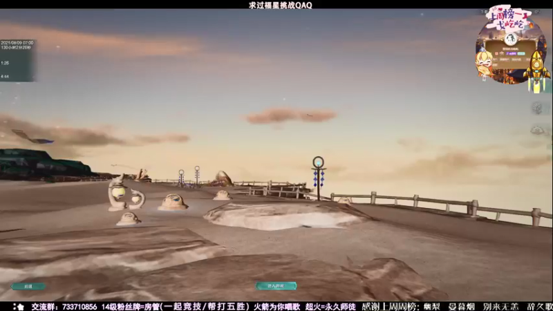 【2021-09-05 14点场】俞白维：【俞白维】奶毒散排/剑策花