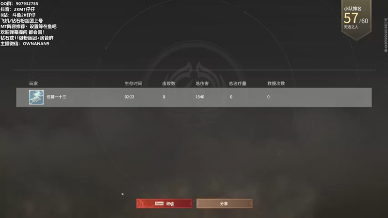 【2021-09-04 21点场】2K仔仔：22倒计时5天！！想玩！！