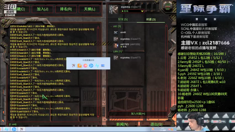 【2021-09-05 22点场】Svs_fengzi：Svs_fengzi的直播间