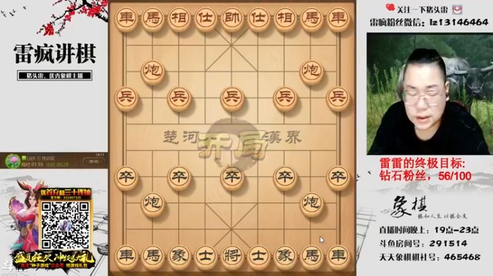 【雷疯小叔】绝杀拿下太帅了吧