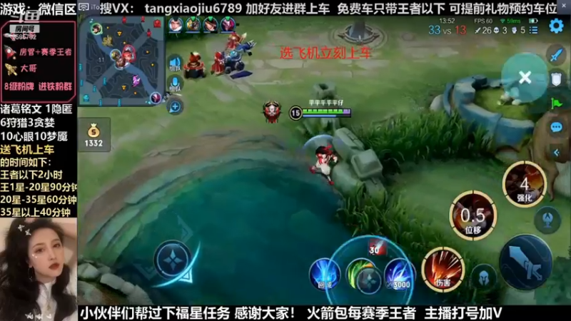 露露，核弹一般伤害进场，拿下30杀