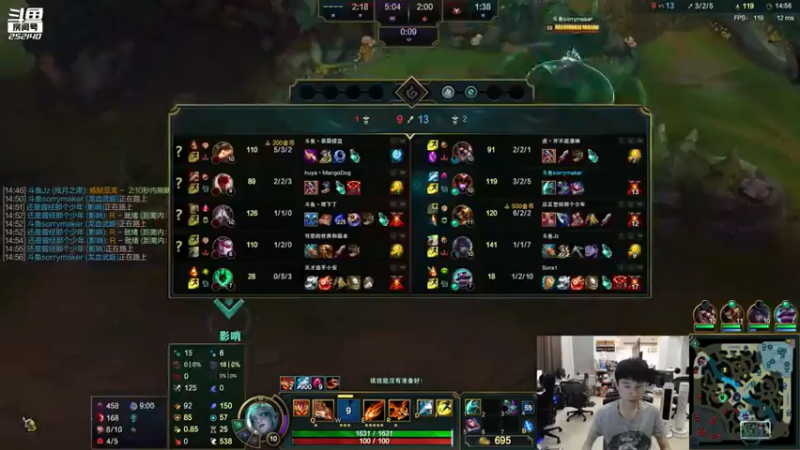 英雄联盟游戏知名主播直播录像