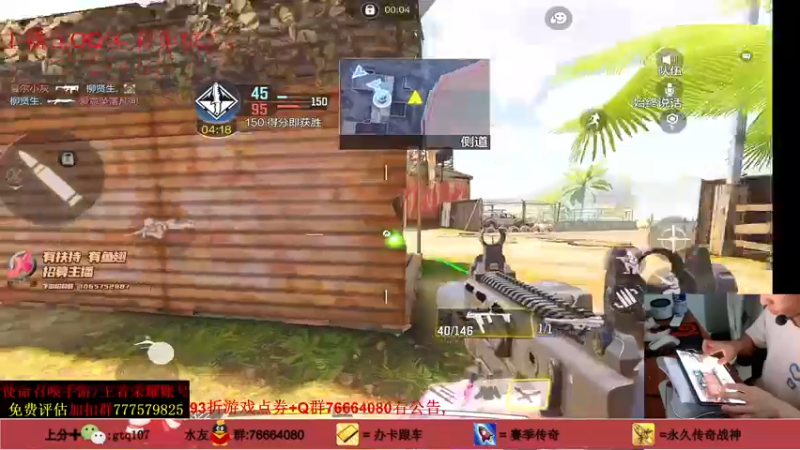 【2021-09-05 22点场】叫老公别叫老郭：细节讲解轻松上传奇