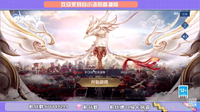 【2021-09-06 18点场】自小语：巅峰冲第一  （2531分）