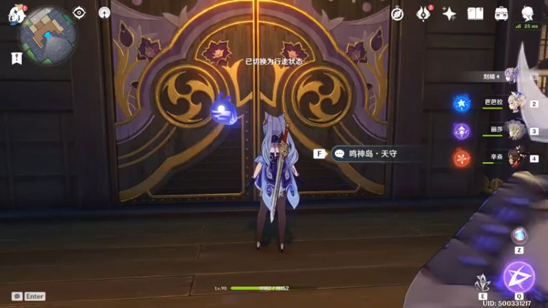 周常BOSS 女士