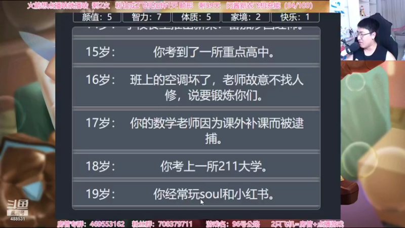【2021-09-06 22点场】Gentleman闪闪：【闪】下饭 恐怖游戏