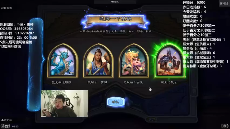 姜神丶：巫妖王，无私元素吃鸡