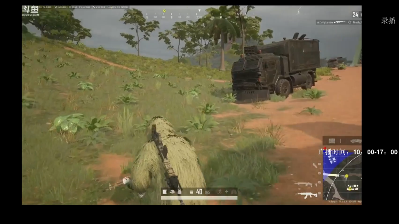 【绝地求生】Happy丨疯子的精彩时刻 20210906 08点场