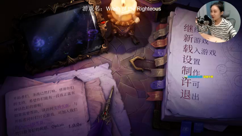 【2021-09-06 20点场】波波菜呀：开拓者：正义之怒 快来听故事