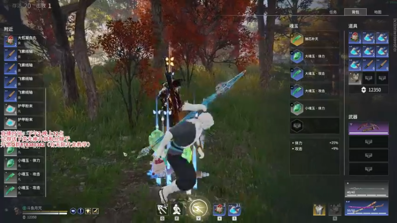 【2021-09-06 14点场】丶月咒：【月咒】天人榜国服火男单排！