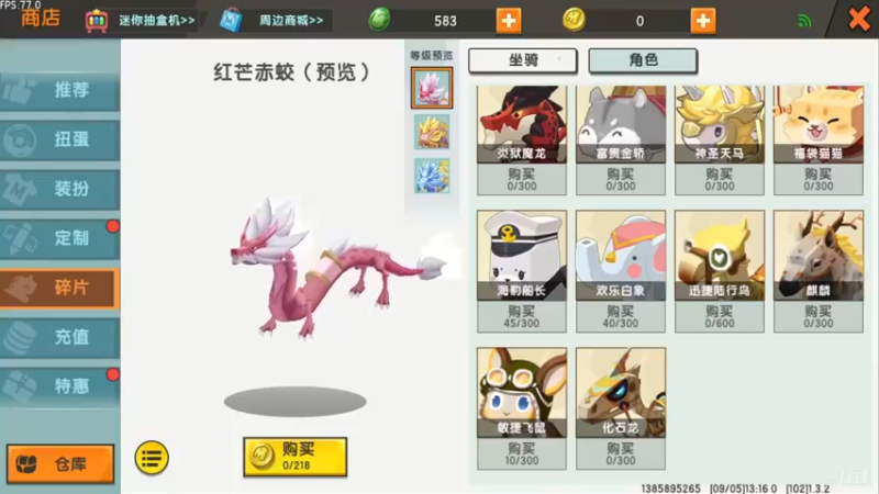 【2021-09-05 13点场】天末凉沨：【迷你世界】开玩