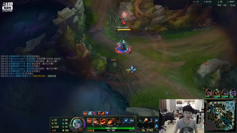 英雄联盟游戏知名主播直播录像