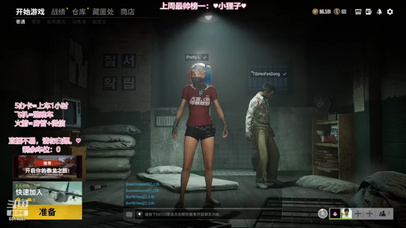 【2021-09-02 20点场】偶尔高冷雪OvO：认真游戏，快乐唱歌。
