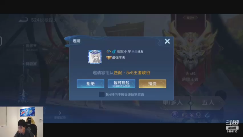 【2021-09-04 21点场】RW侠不弃：巅峰赛冲2500 9168133