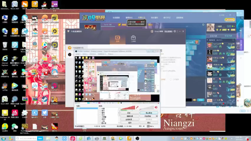 【2021-09-06 19点场】Dota小蝴蝶：三周年庆  感恩有你。