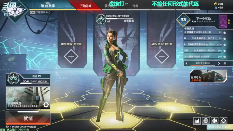 【2021-09-05 14点场】元气少女洞洞拐：【匕首岭】著名马鞭选手在线不务正业