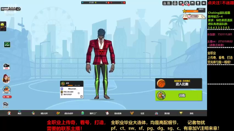 【2021-09-05 17点场】楚楚YJ：十年联盟皆传奇！