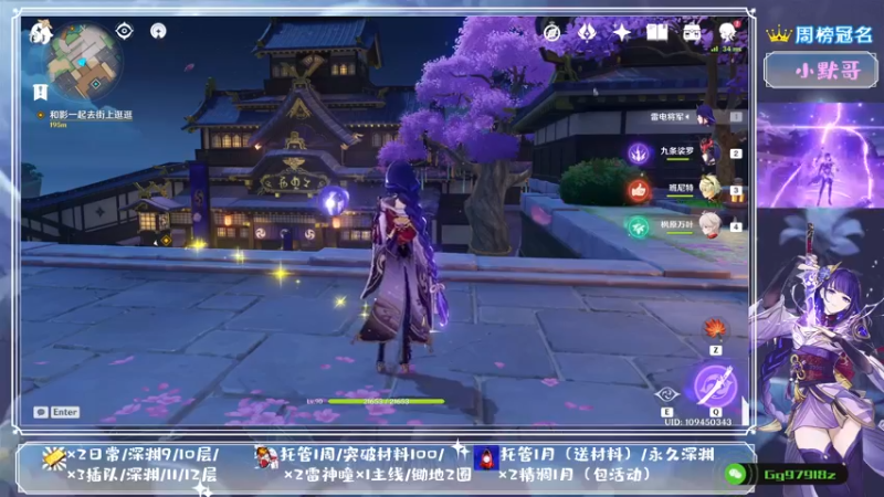 【2021-09-05 22点场】MKforever：（雷神答疑）你的专业定制规划帮肝师