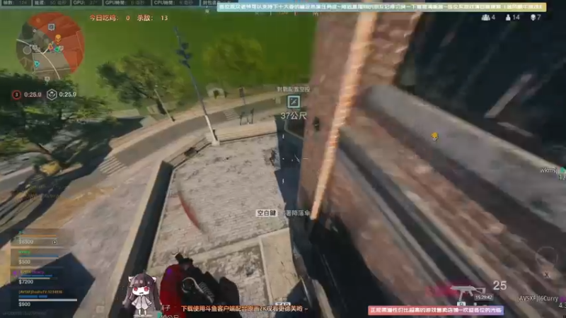 【2021-09-05 15点场】Biu十香：【最强画质】使命召唤战区~战地2042~