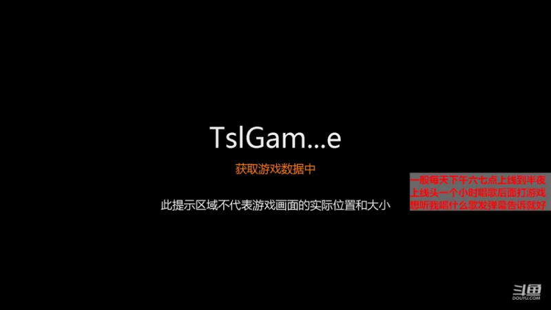【2021-09-05 13点场】崂山啤酒花：歌手·声优·电吉他独奏曲·打游戏划水