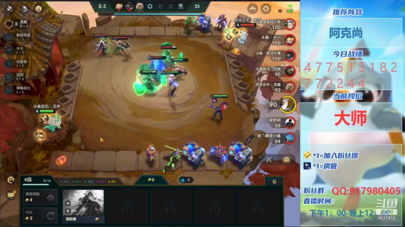 【2021-08-31 00点场】Xs雲烬：英雄之黎明大师冲王者