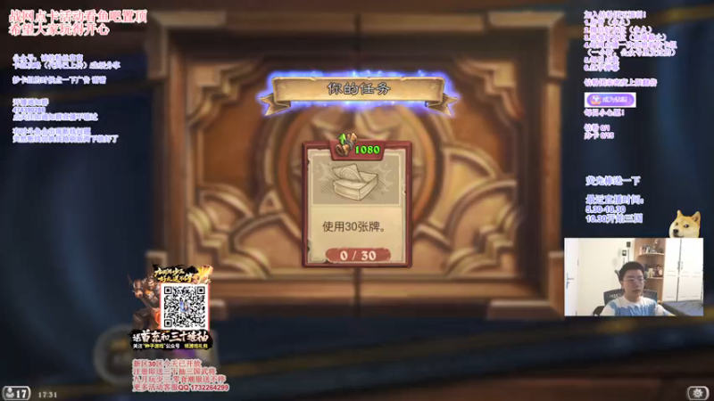 【2021-09-06 17点场】主播伊藤诚：诚诚诚：苔丝贼螺旋起飞