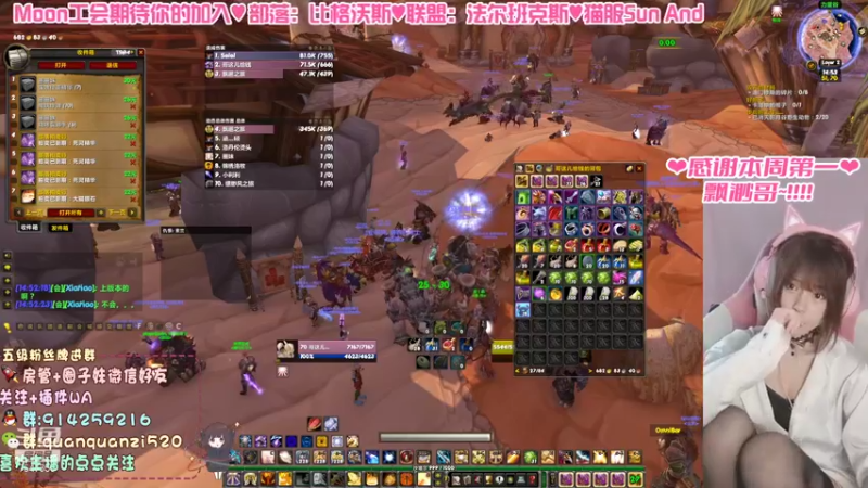 【2021-09-05 14点场】圈圈子丶：可爱又迷人的反派角色~ 7547353