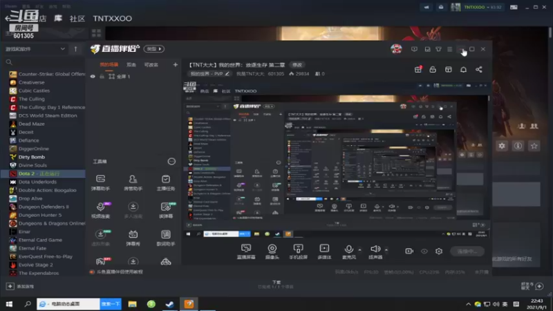 【2021-09-01 22点场】我是TNT大大：【TNT大大】玩个小游戏