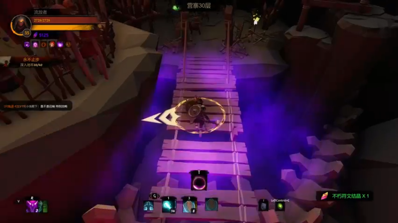 地牢迷途25层开荒流程_83