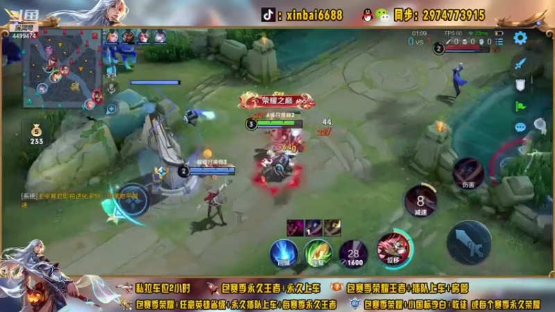 【2021-09-06 16点场】电竞信白丶：国服李白 巅峰教学屠杀