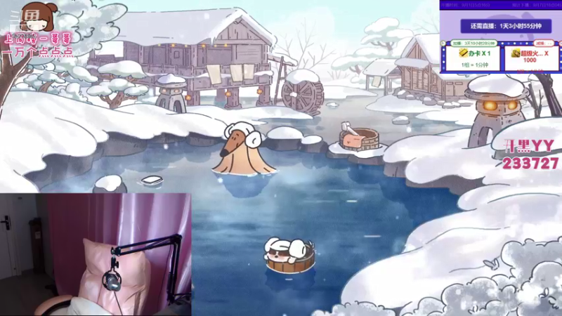 【2021-09-06 14点场】程可爱keai：啊哦额啊哦额啊哦额